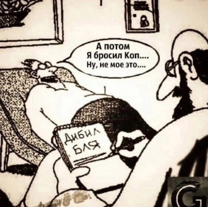 Кладоискатель