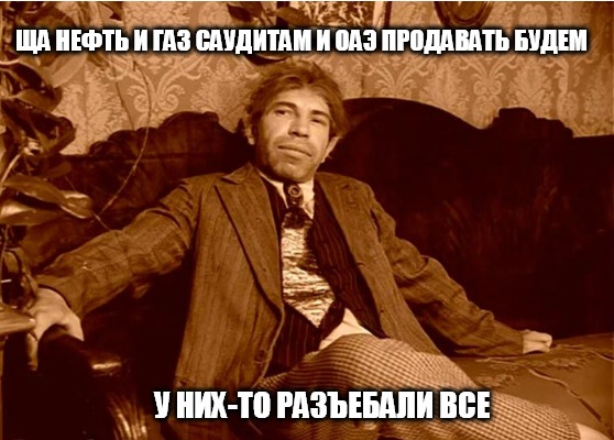 Путин допустил прекращение Россией поставок газа в Европу