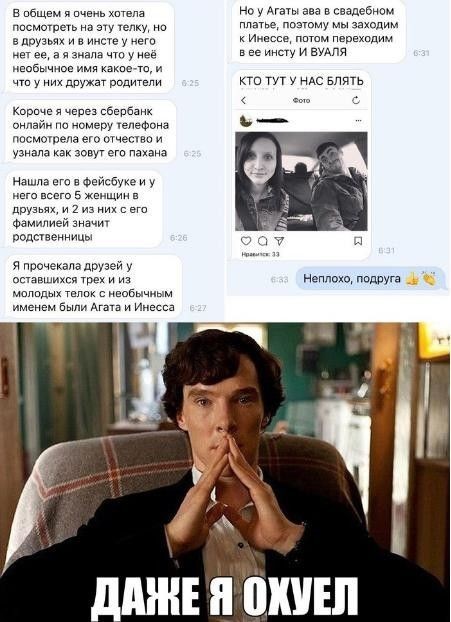 Детектив года