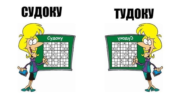 Сударыня Тударыня