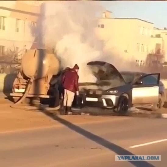 Ребята, имейте огнетушитель за рулём.