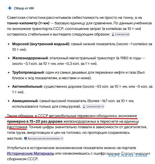 Конец романтики больших дорог: почему дальнобой стал невыгодным бизнесом?