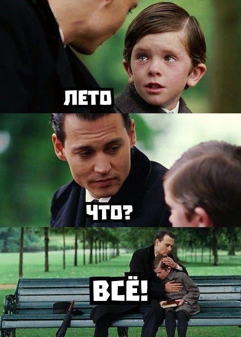 ДНК-тест