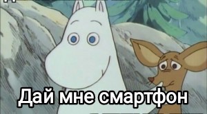 В России создали неубиваемый смартфон на отечественном процессоре «Гиперком-У»