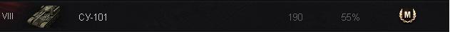 Wargaming 6