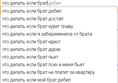 Что делать если мой муж...