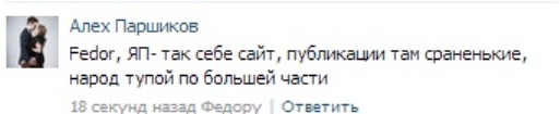 Вот "русская удаль"