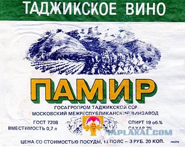 Соц сеть Таджикистана