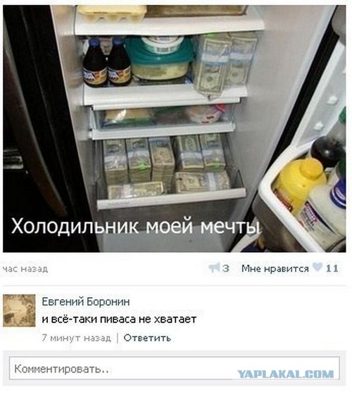 Подборка комментариев из соц.сетей!