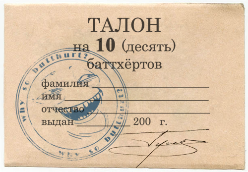 Тягнибок Умер .