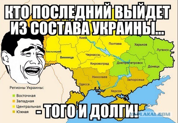 Харьков объявил себя Республикой!
