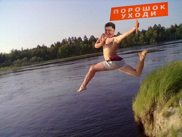 Пожабим порошка?