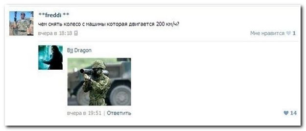 Комментарии из социальных сетей