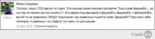 Смешные комментарии из соц.сетей