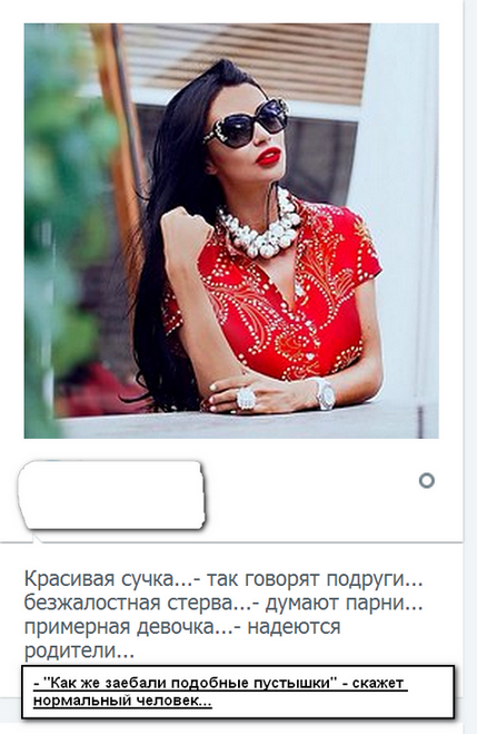 А чего добился ты!?