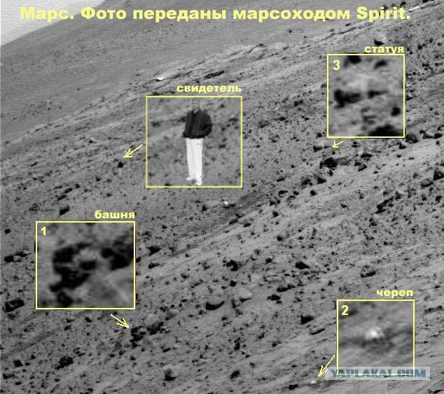 На Луне обнаружили силуэт пришельца.