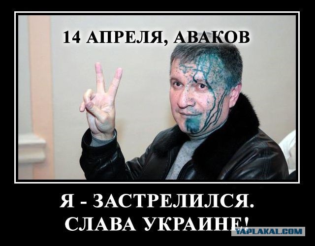 "Путин, застрелись!" - совет советника главы МВД