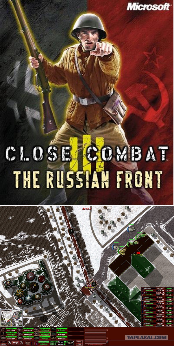 Старые игры, на 166
