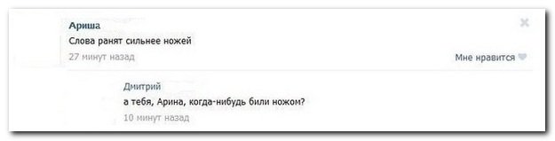 Смешные комментарии из социальных сетей