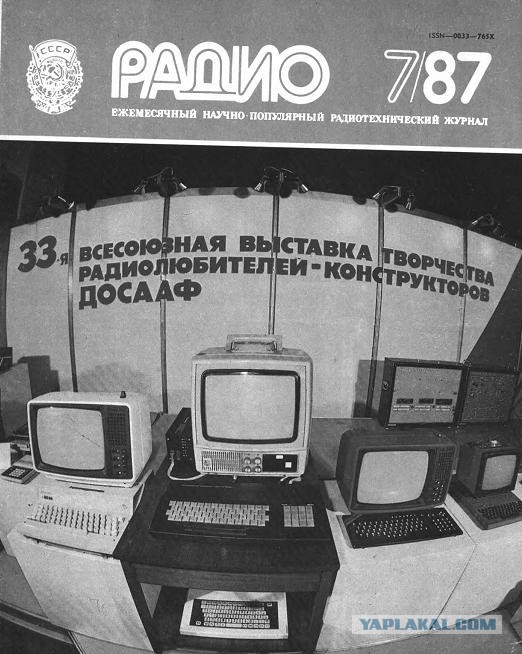 Что мы читали в детстве