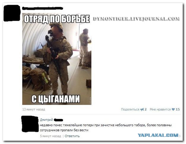 Подборка смешных комментариев.