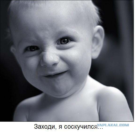 "Моя племянница"