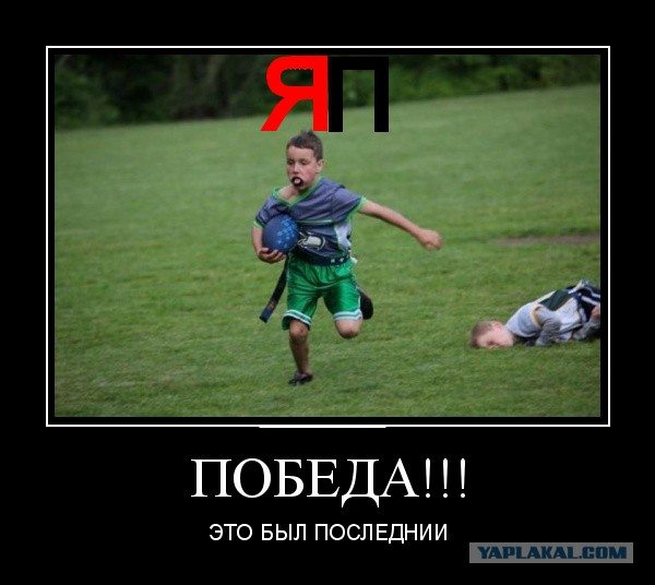 ЯПлакалъ - лучшее сообщество рунета!