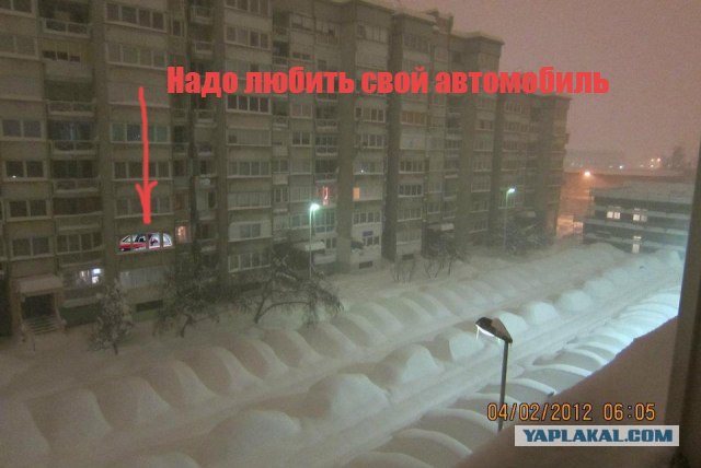 Найди