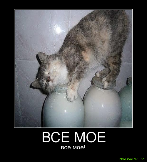 Демотиваторы