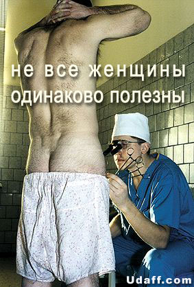 О том, как клиент влюбился в проститутку