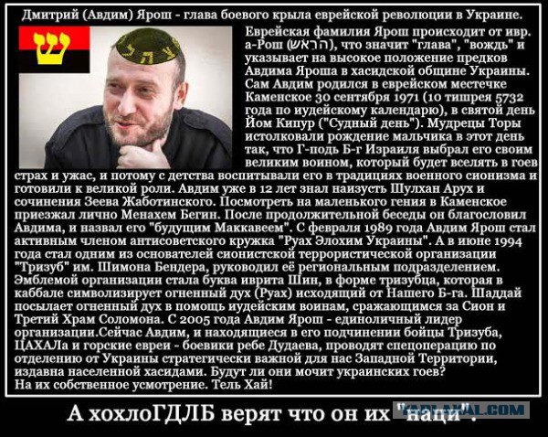 Чудеса вна Украине.