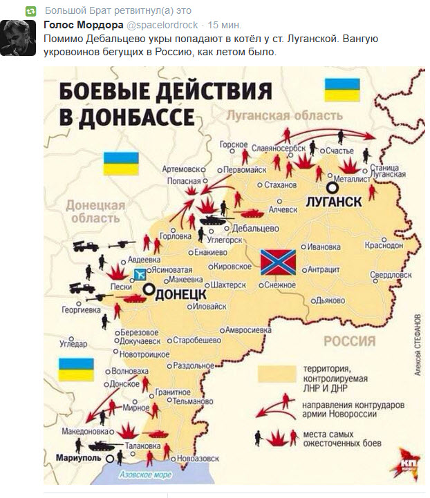 Физическая карта донбасса и луганска