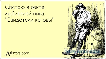 Секты как опасность. Кого нужно обходить стороной?