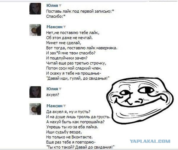 Весёлости
