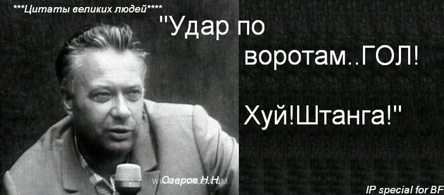 «Почему сволочь это не матюк, а пизда это матюк?» — Яндекс Кью