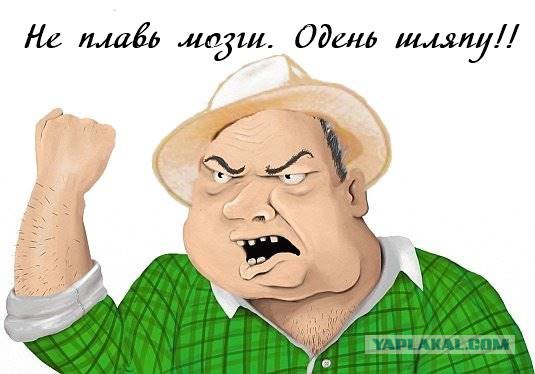 В Северную Корею пришло лето!