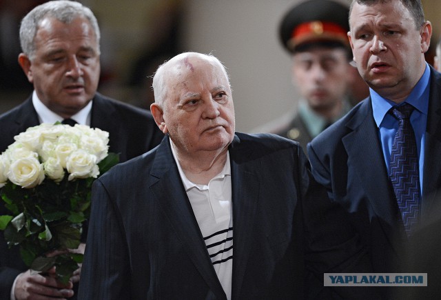 Михаил Горбачев частично парализован