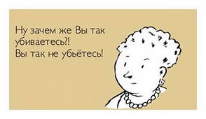 А шлюха ли?