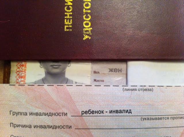 Нужна помощь в доставке в клинику из Домодедово