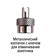 Он всё не уймётся