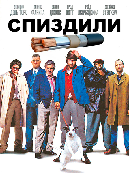 Еще одна крупная афера