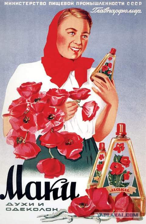 Наркоманский юмор