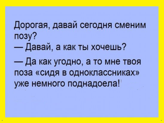 Картинки из сети.