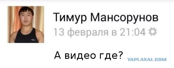 Про нападения в подъездах