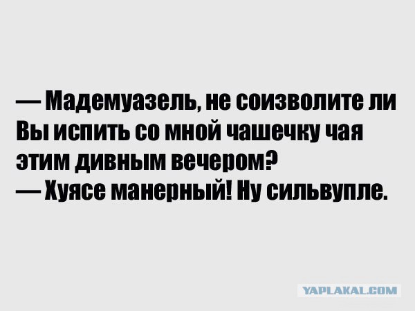 Женская печаль