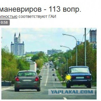 Кто должен уступить дорогу и почему?