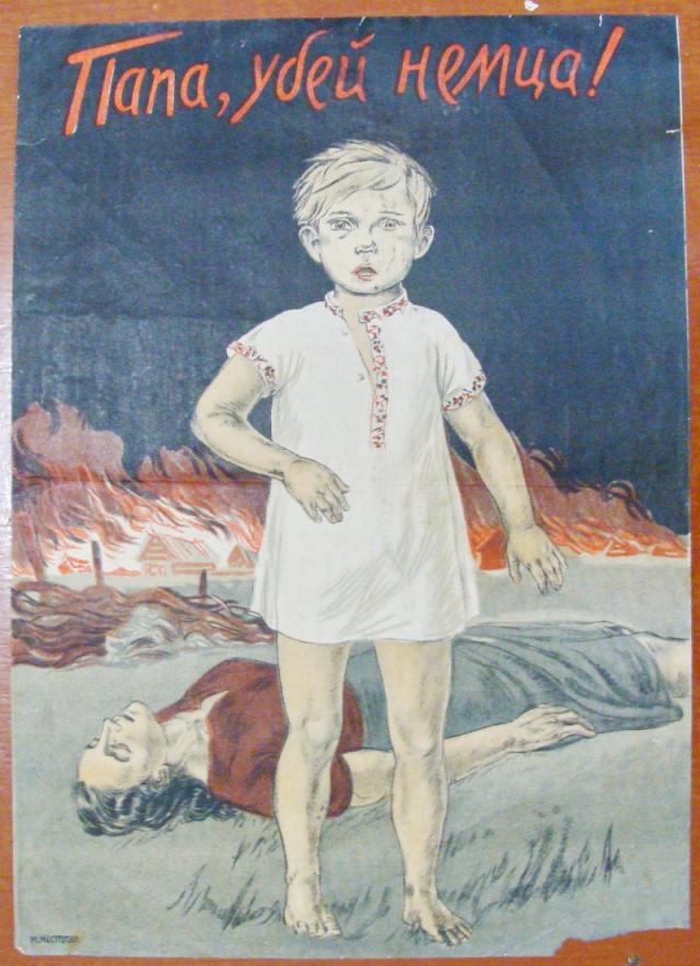 Частные фотографии войны немецкого солдата