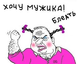 Супружеский долг