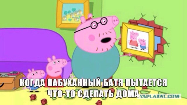 Весёлые картинки