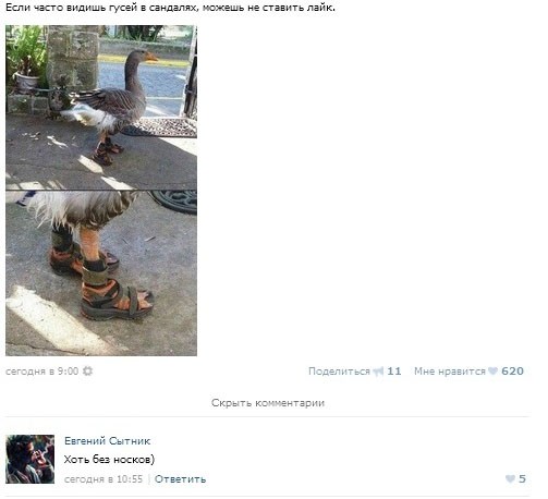 Смешные комментарии 03.05.2016